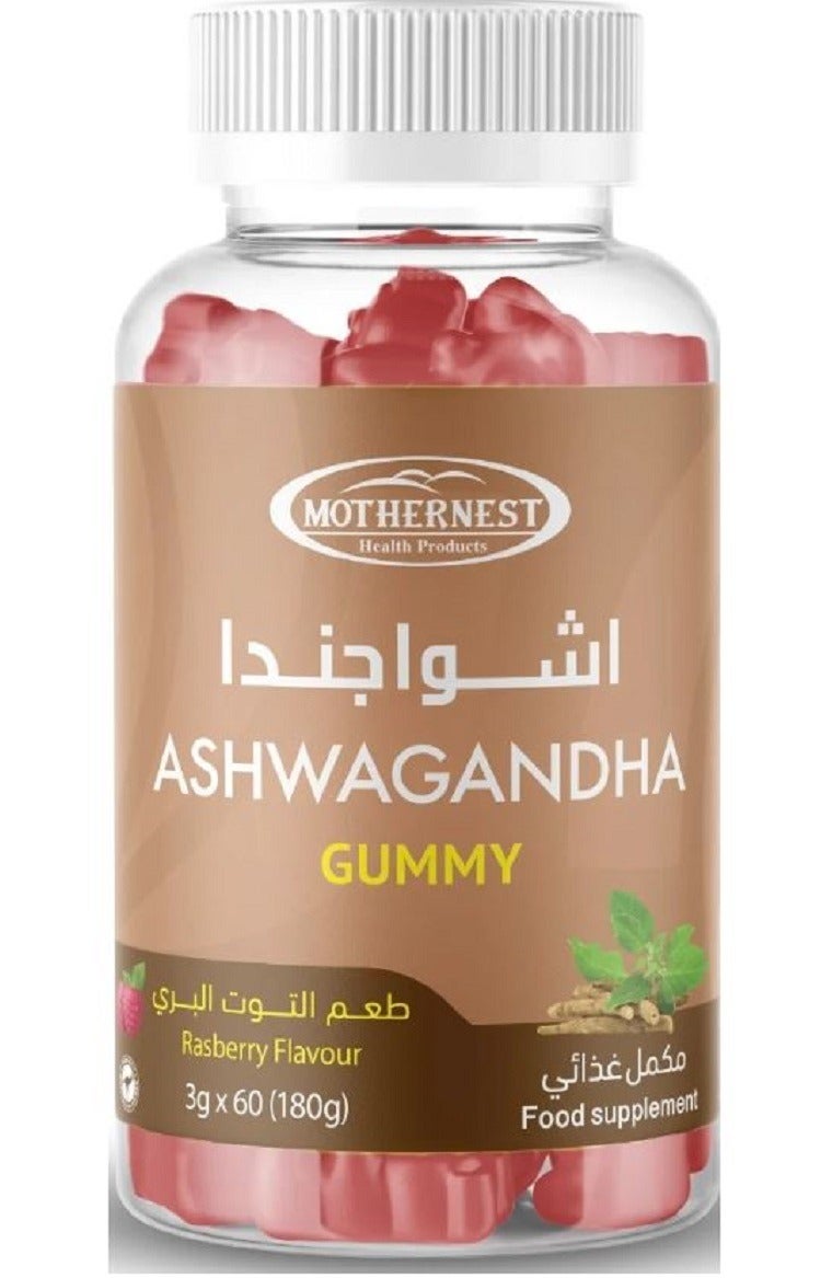 Mothernest Ashwagandha 500mg 60 Sweet Pieces - Image 1
